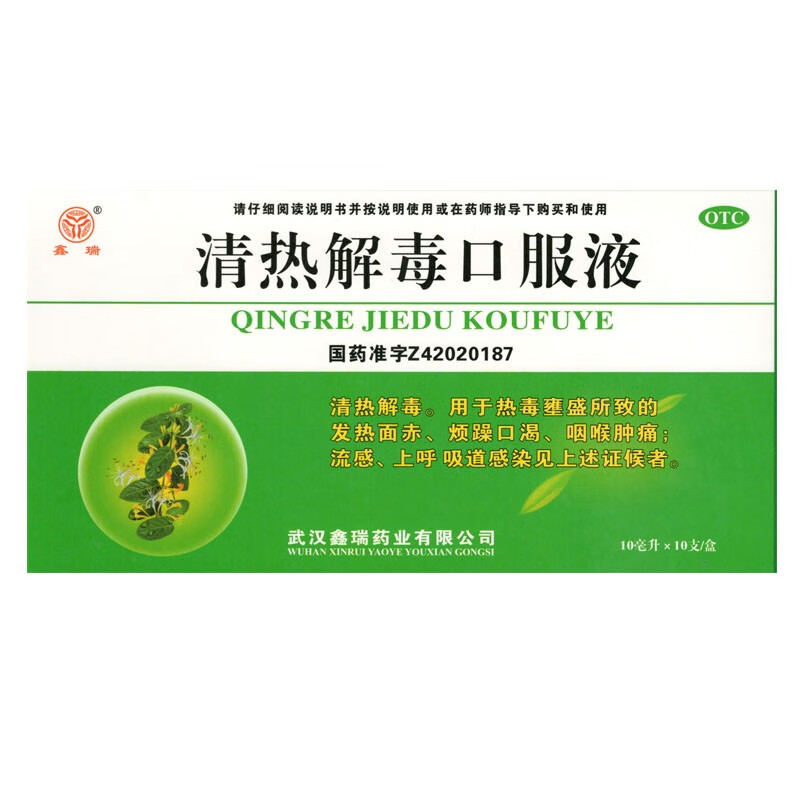 ���ⶾ�ڷ�Һ