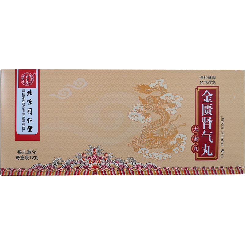 ���T�I���裨�����裩