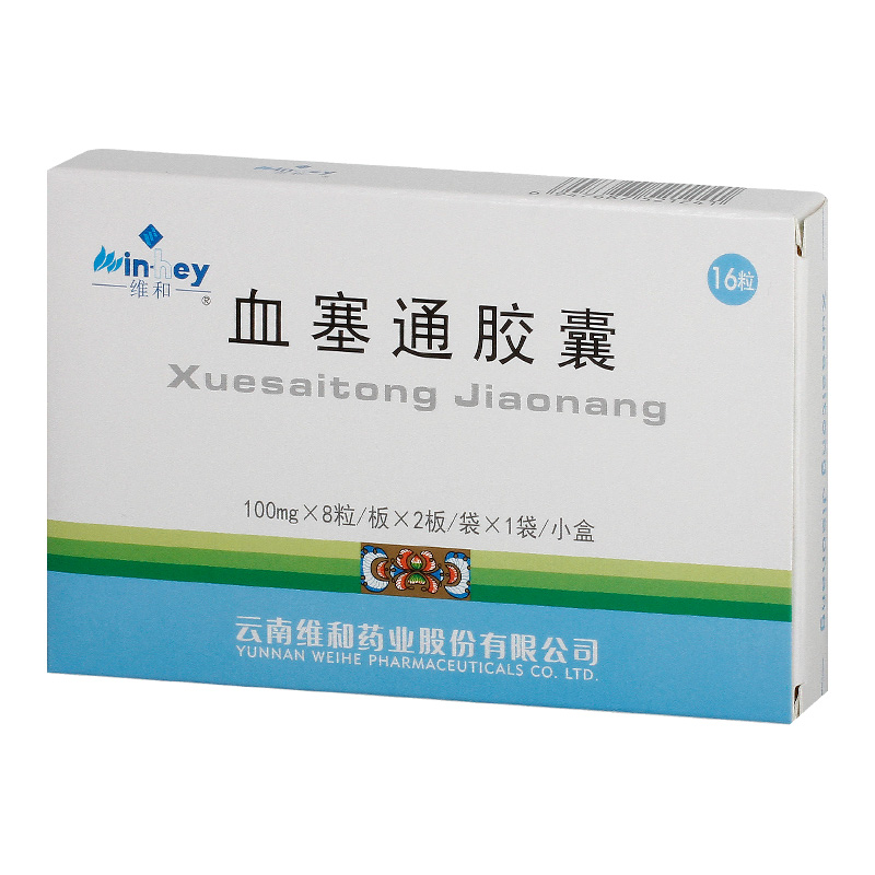 Ѫ��ͨ�z��