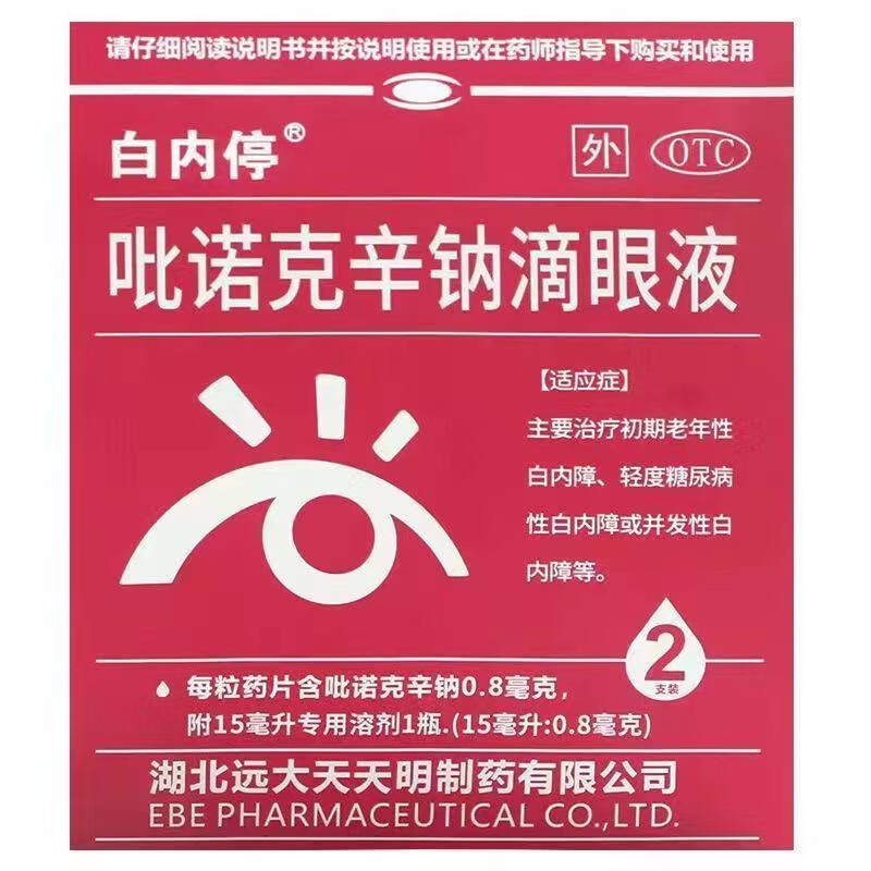 ���Z�����c����Һ