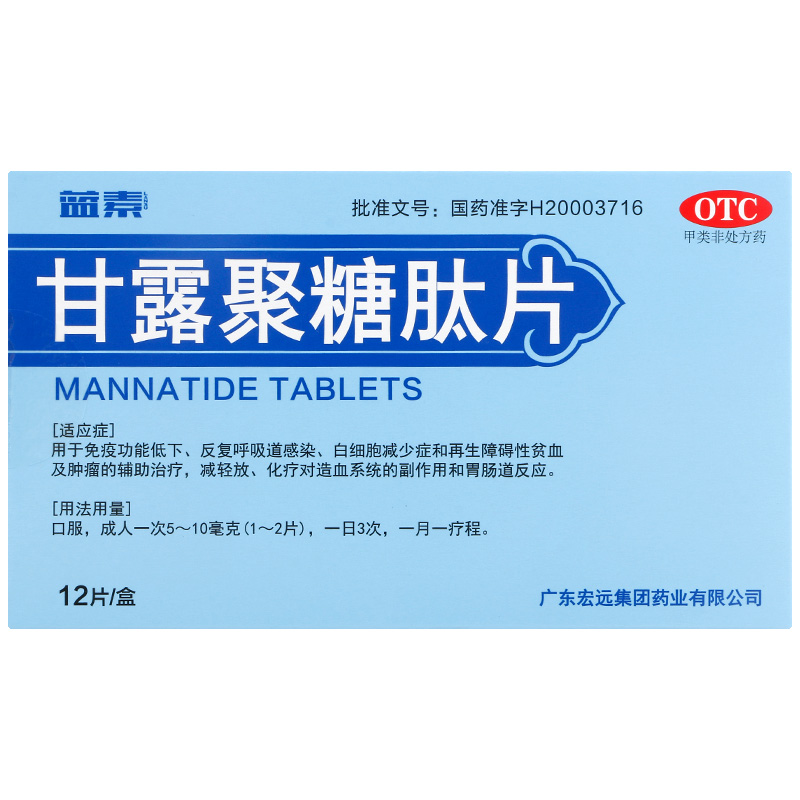 ��¶������Ƭ