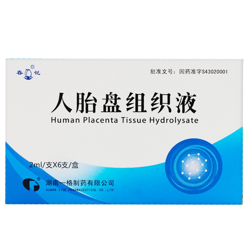 ��̥�P�M��Һ