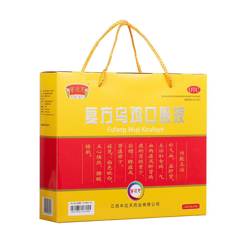 ��(f��)�����u�ڷ�Һ