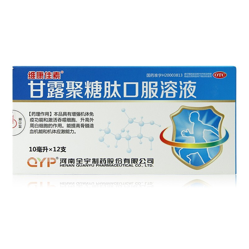 ��¶�����Ŀڷ���Һ