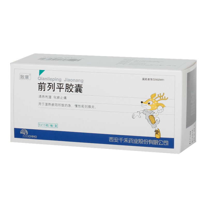 ǰ��ƽ�z��