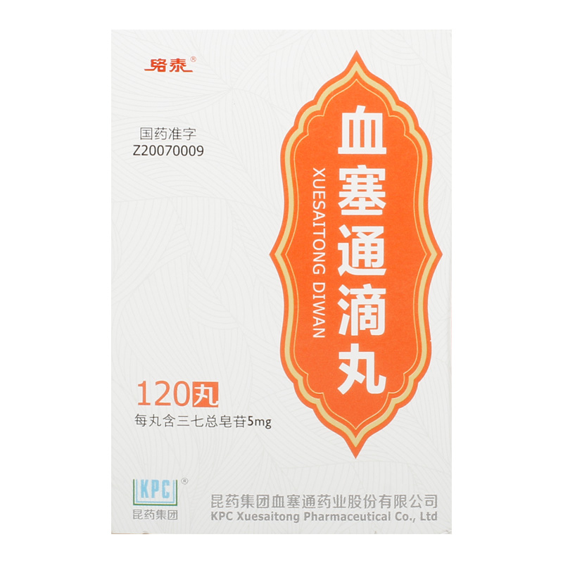 Ѫ��ͨ����