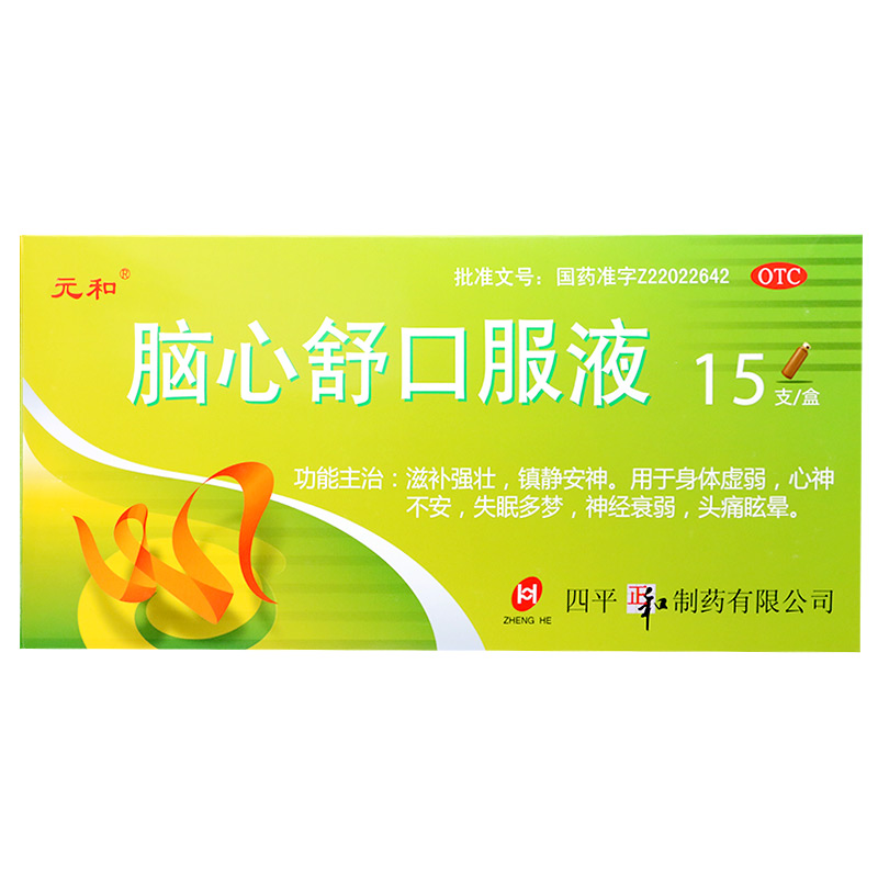 �X����ڷ�Һ