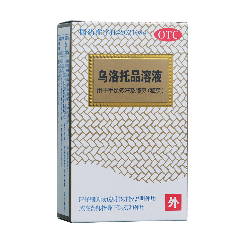 ������Ʒ��Һ