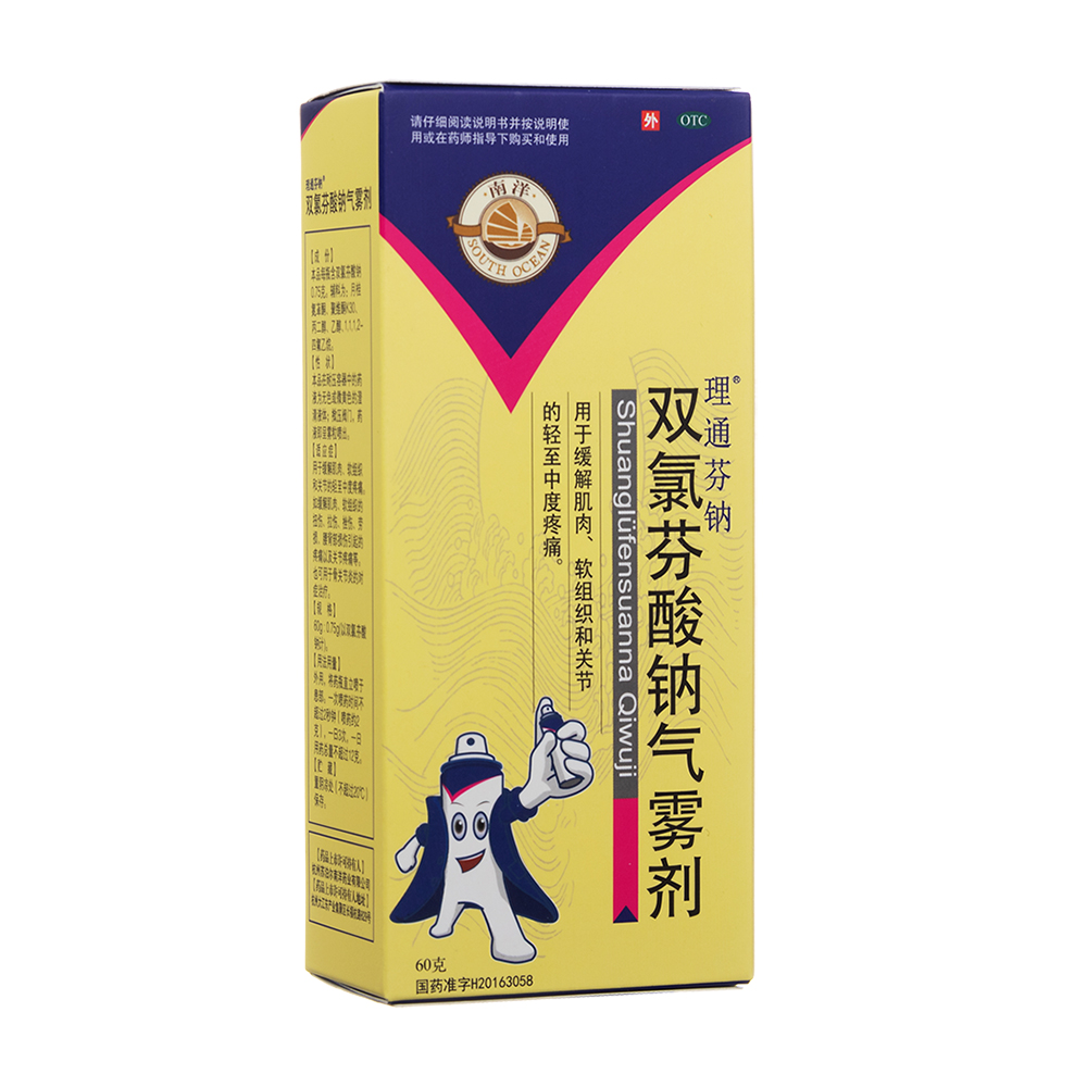 �p�ȷ����c���F��