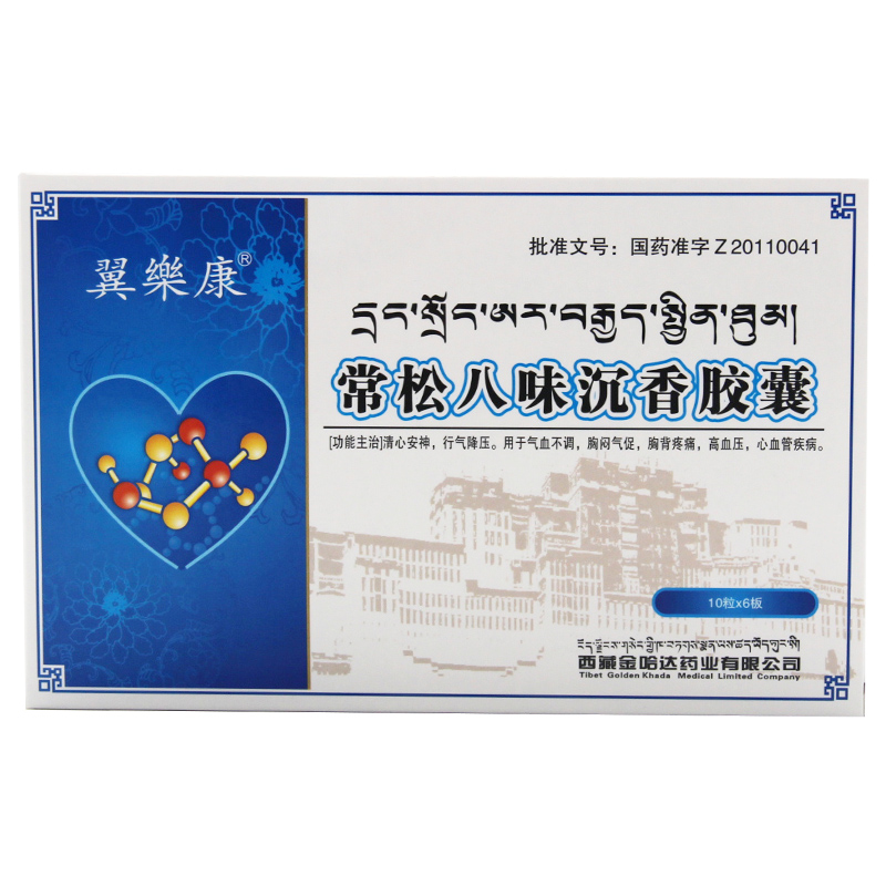 ���ɰ�ζ�����z��