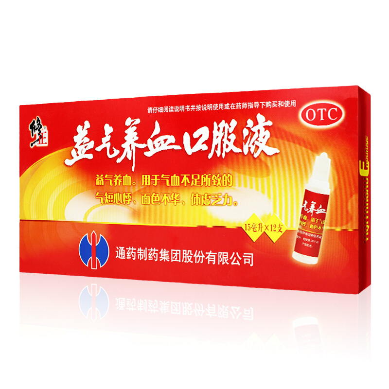 ����BѪ�ڷ�Һ