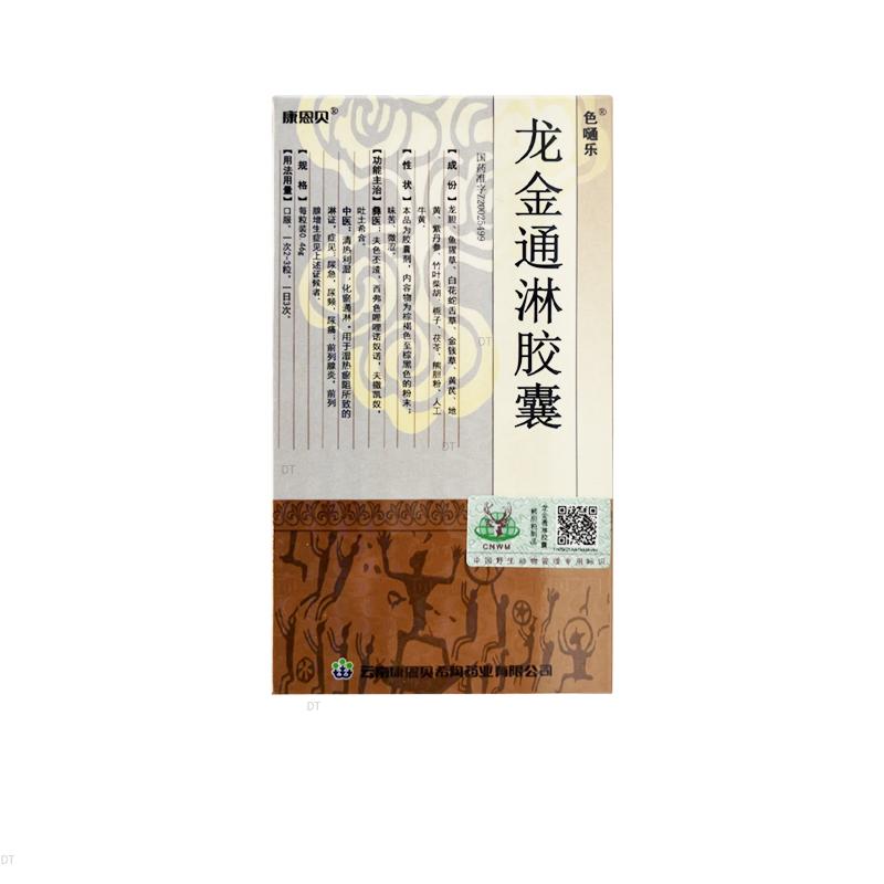 ����ͨ���z��