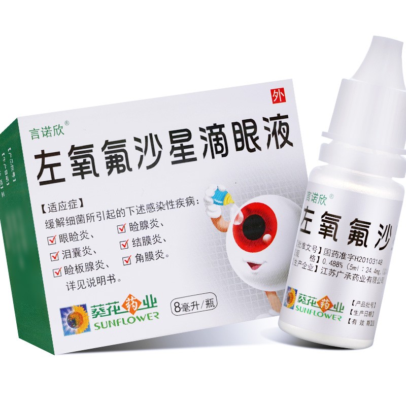 ������ɳ�ǵ���Һ