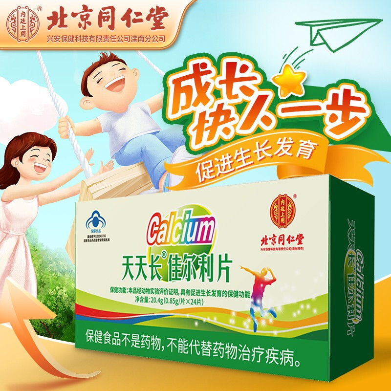 �����L�Ѡ���Ƭ