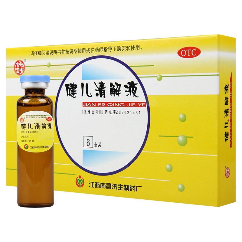 �������Һ