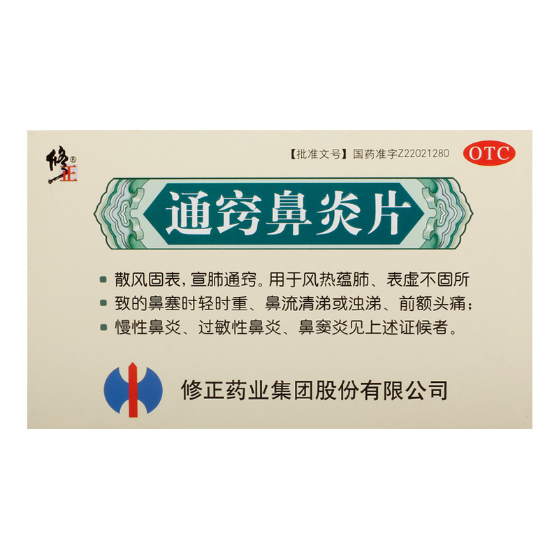 ͨ�[����Ƭ