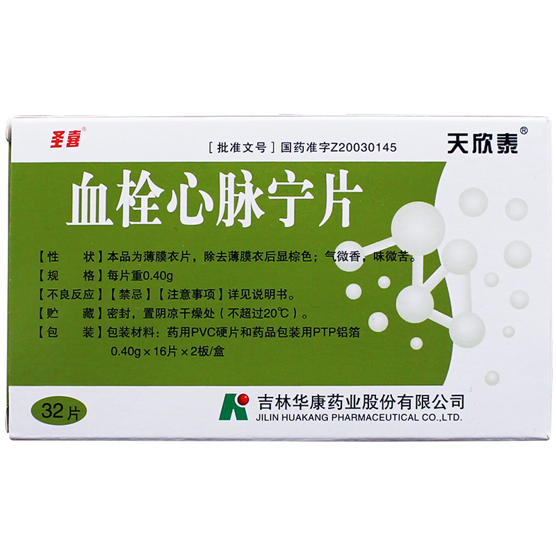 Ѫ˨���}��Ƭ