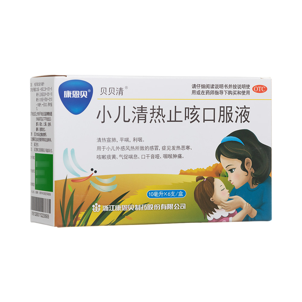 С�����ֹ�ȿڷ�Һ