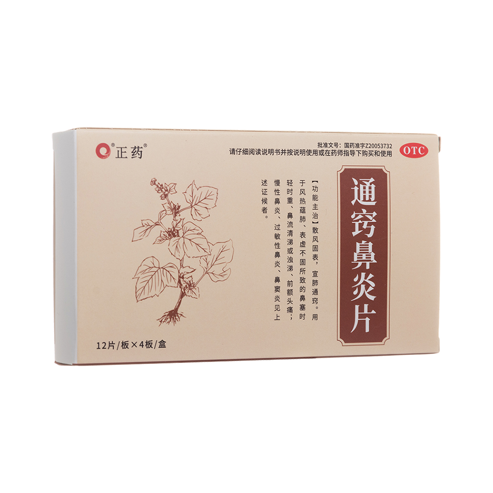 ͨ�[����Ƭ