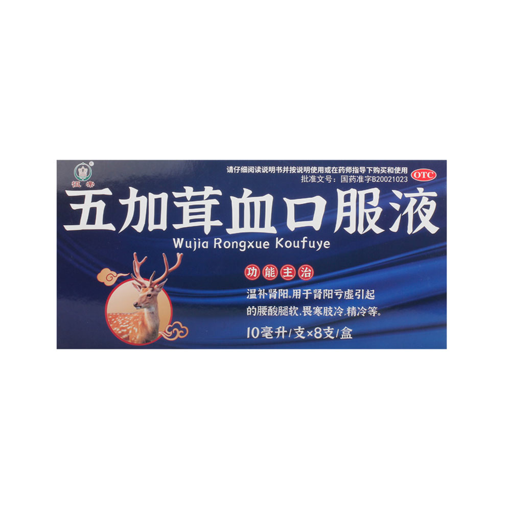 �����Ѫ�ڷ�Һ