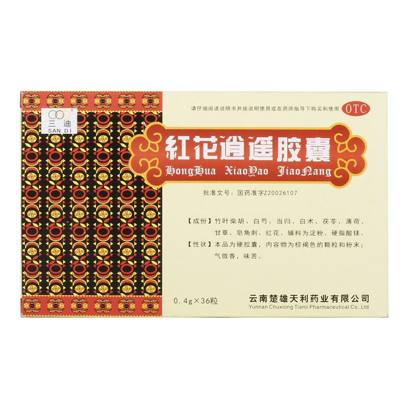 �t�����b�z��