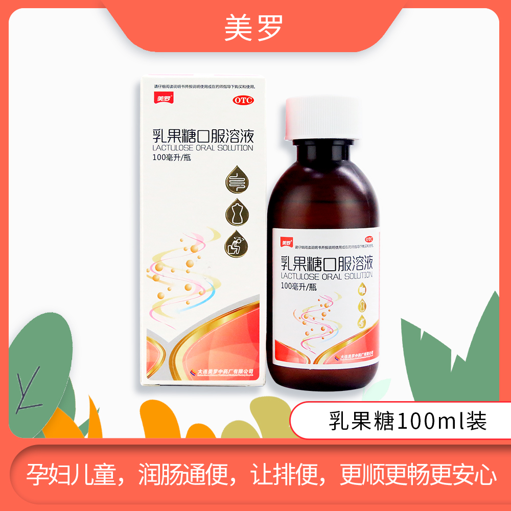 ����ǿڷ���Һ