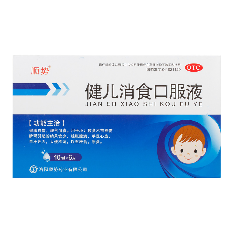 ������ʳ�ڷ�Һ