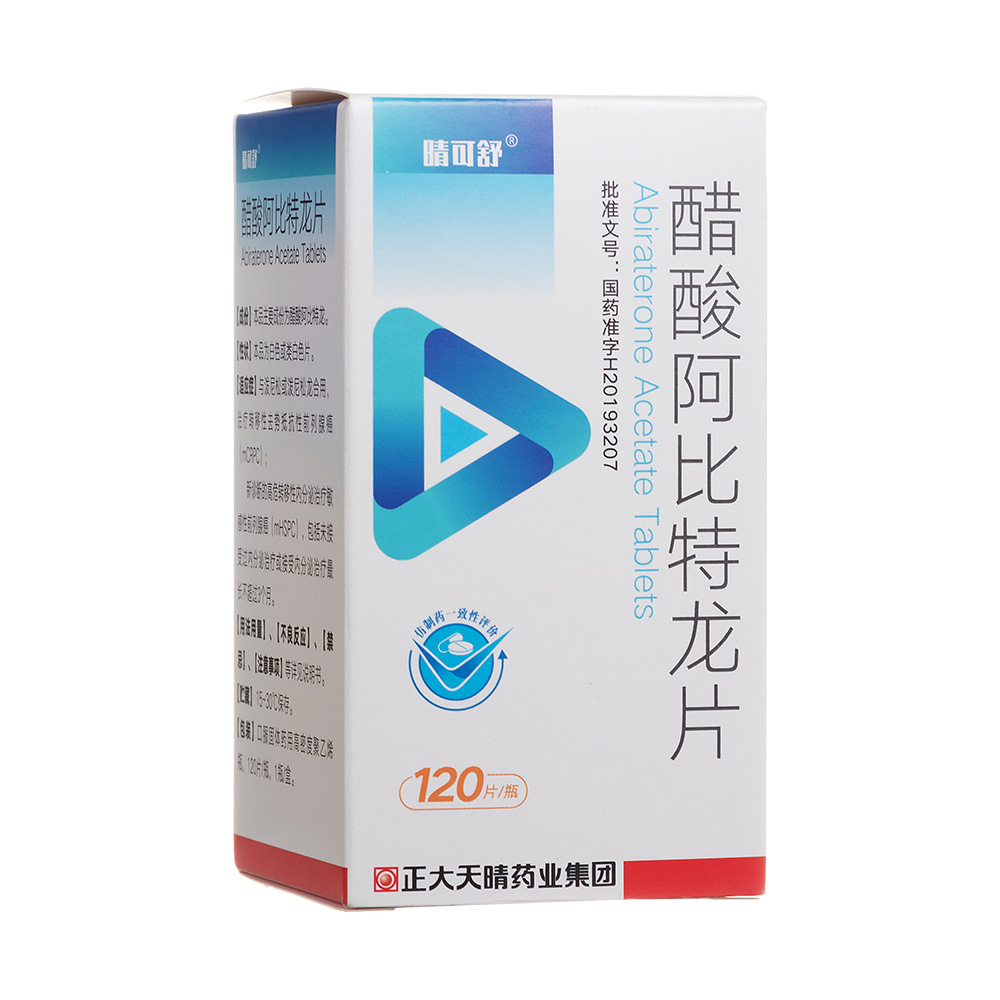 ���ᰢ������Ƭ