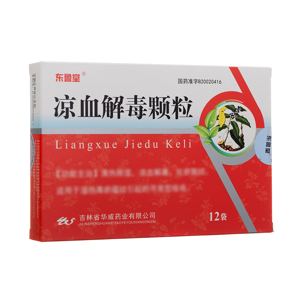 ��Ѫ�ⶾ�w��