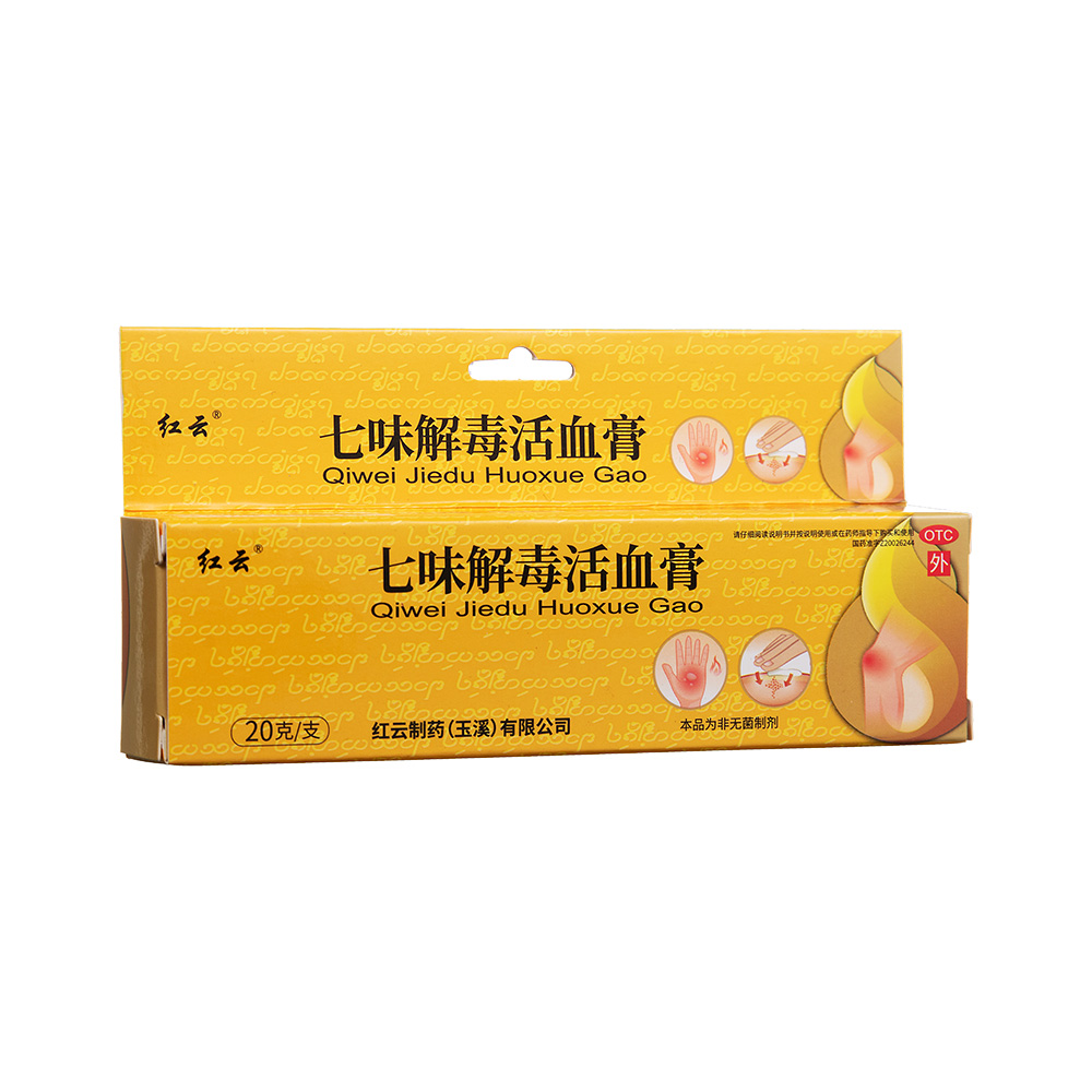 ��ζ�ⶾ��Ѫ��