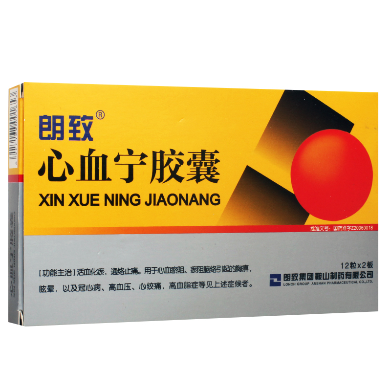 ��Ѫ���z��