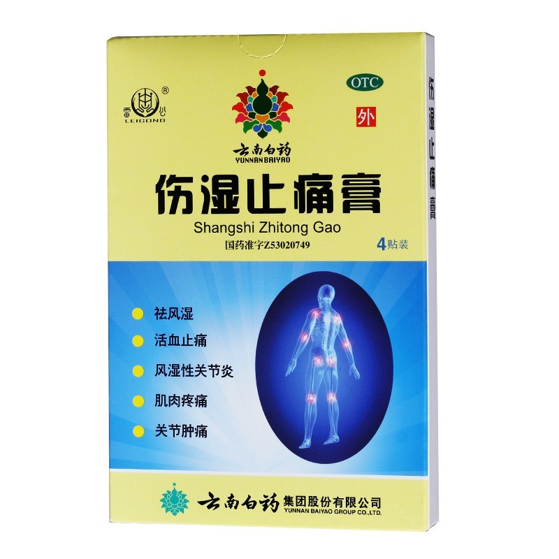 ����ֹʹ��