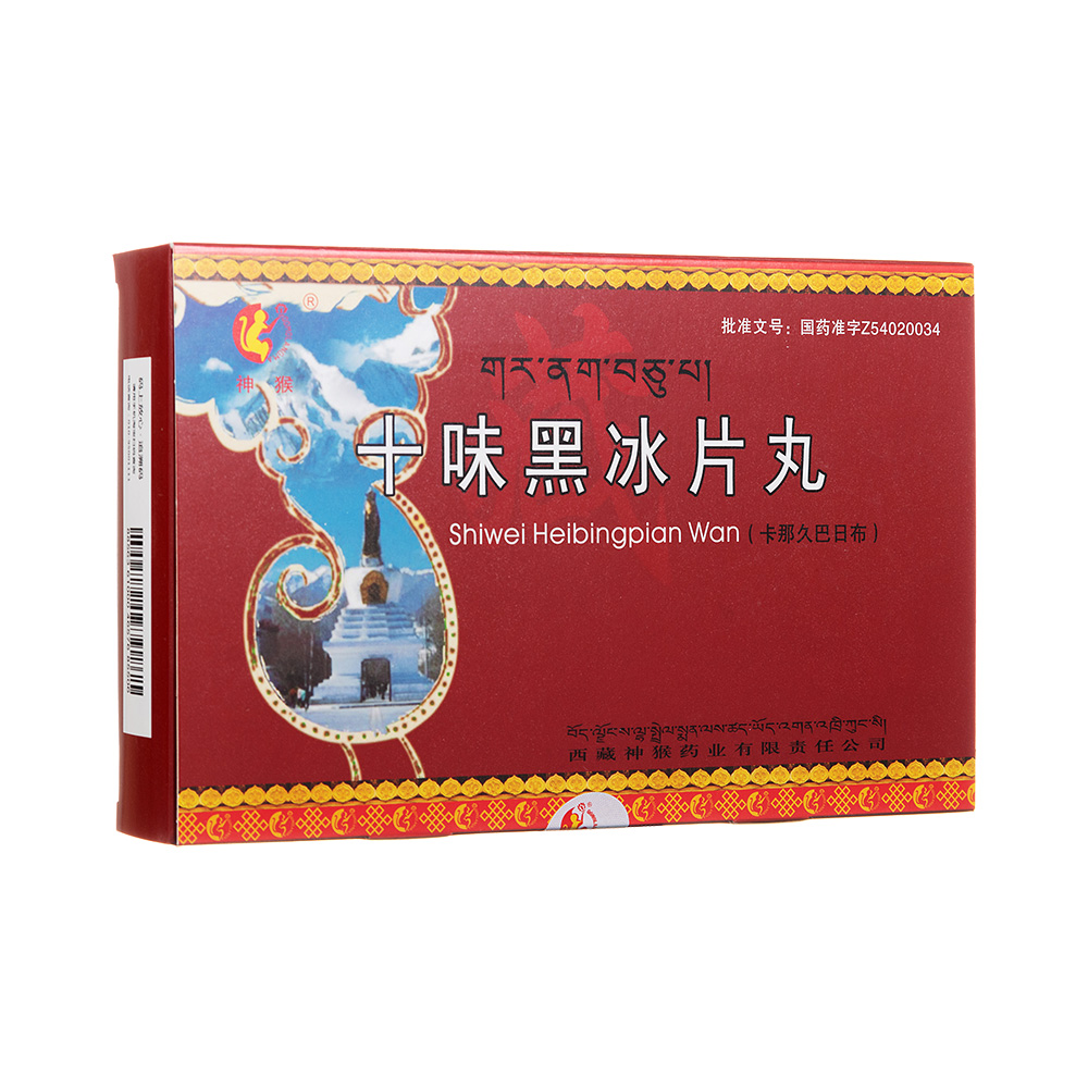 ʮζ�ڱ�Ƭ��