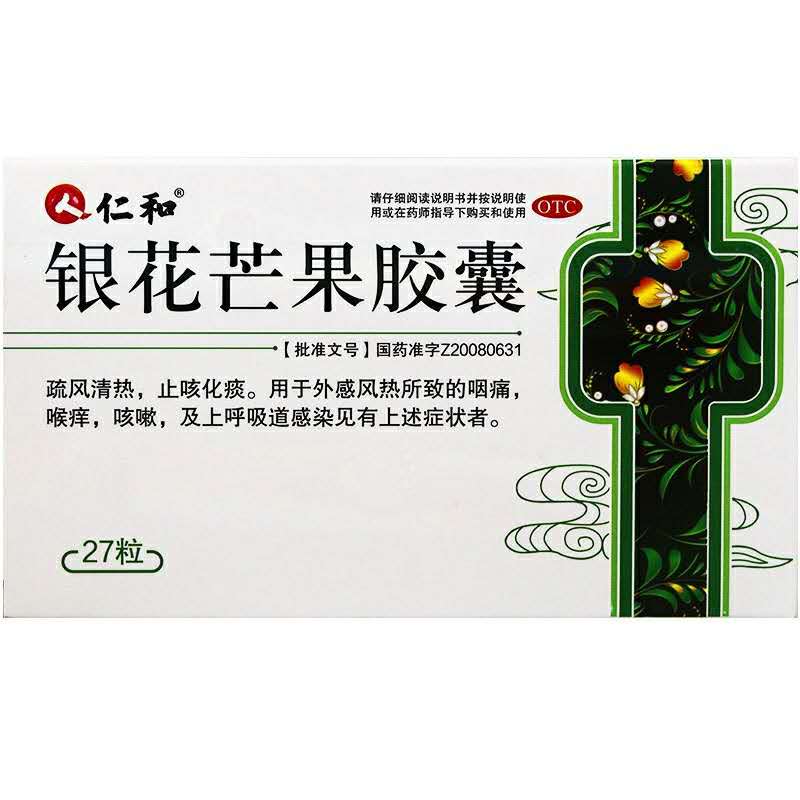 �y��â���z��