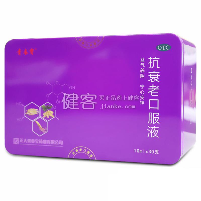 ��˥�Ͽڷ�Һ