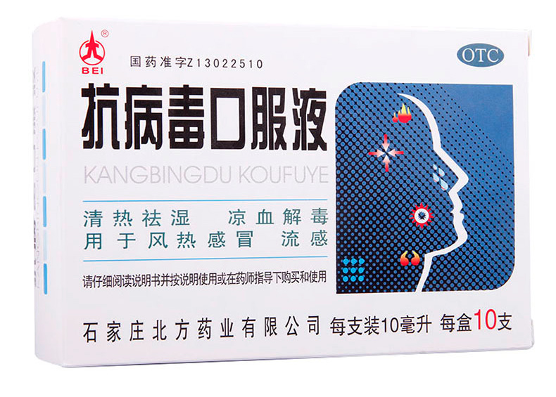 �������ڷ�Һ