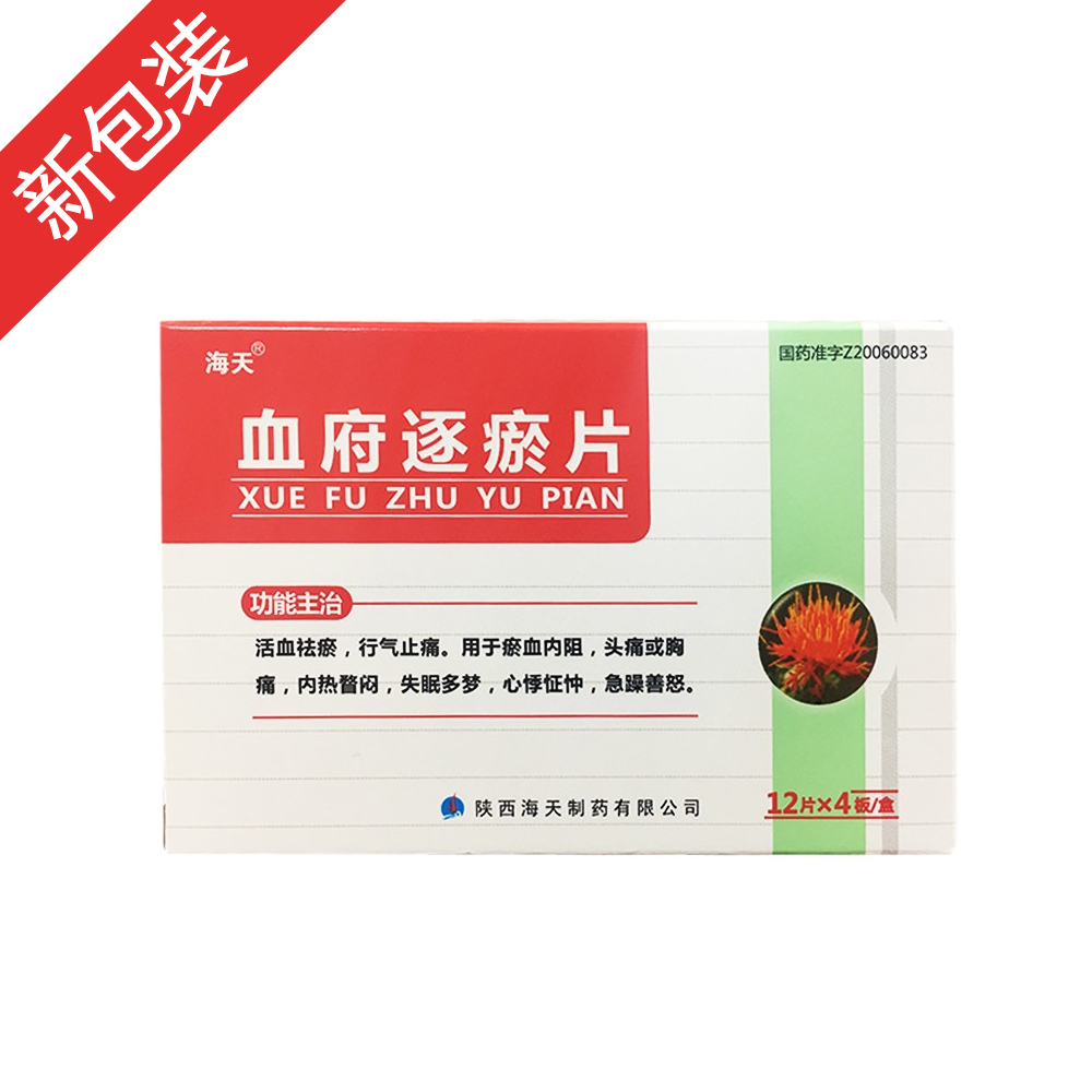 Ѫ������Ƭ