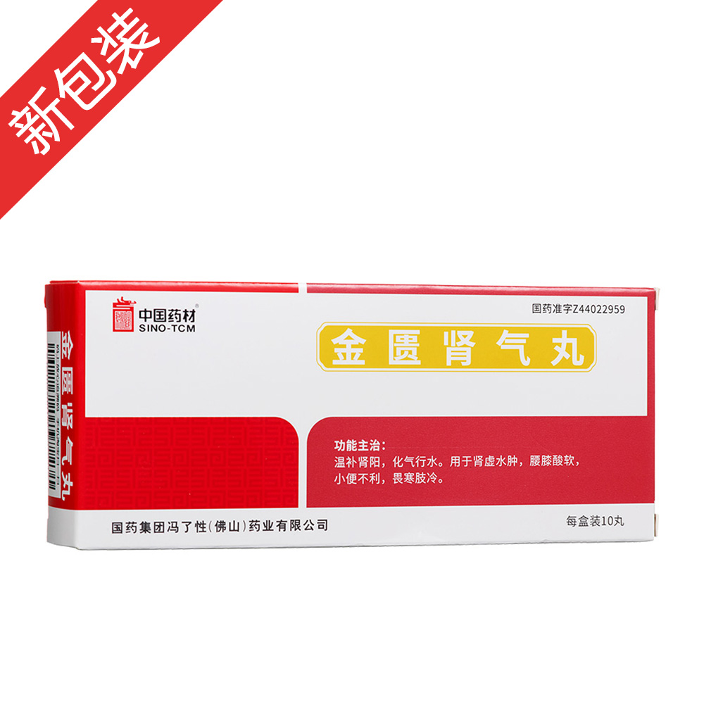 ���T�I���裨�����裩