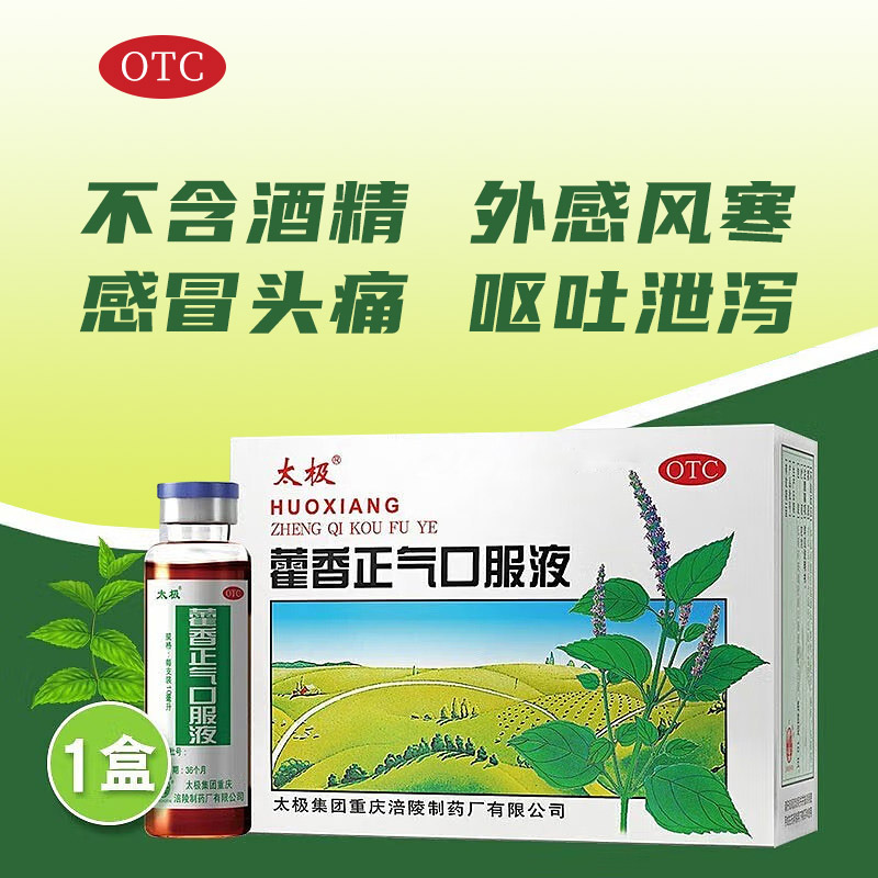 ޽������ڷ�Һ