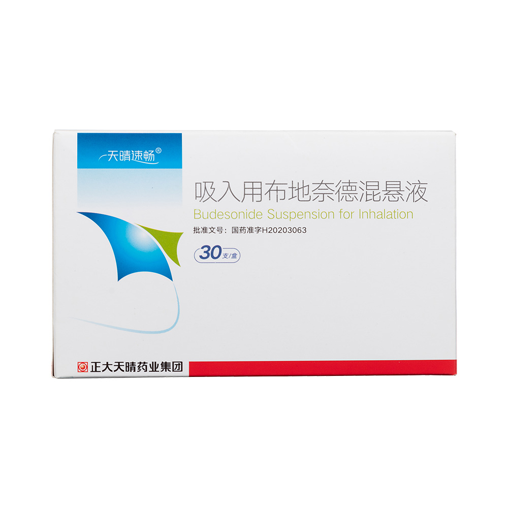 �����ò����ε»��Һ