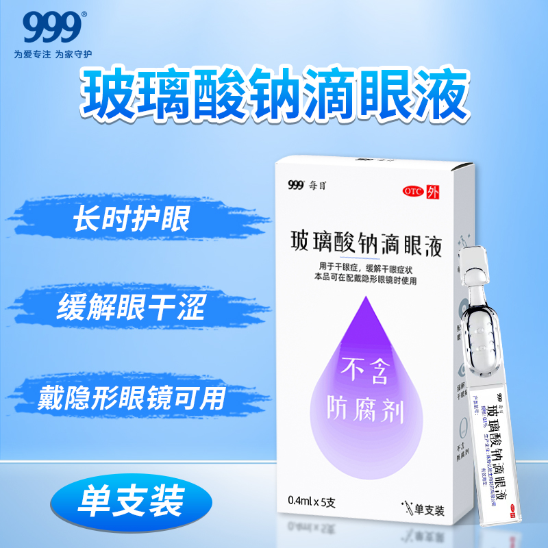 �������c����Һ