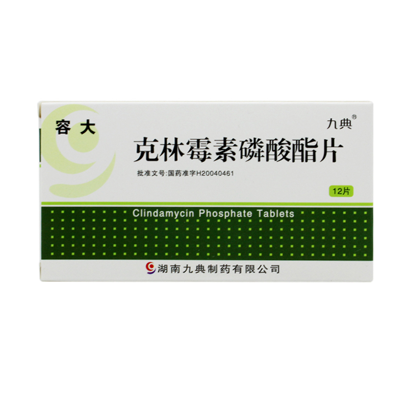 ����ù��������Ƭ