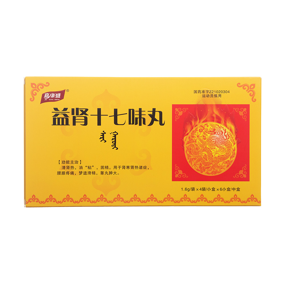 ���Iʮ��ζ��