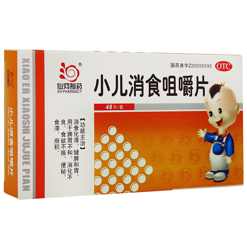 С����ʳ�׽�Ƭ