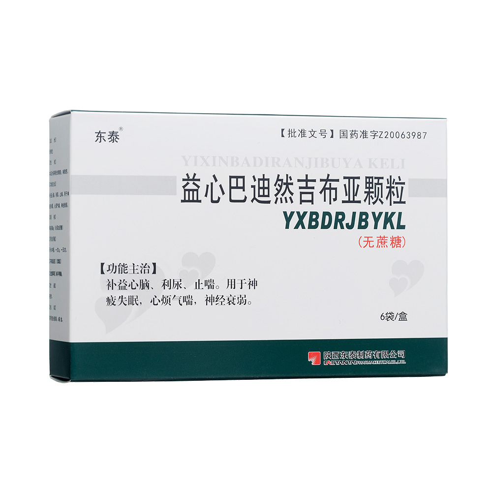 ���İ͵�Ȼ�������w��(�o����)