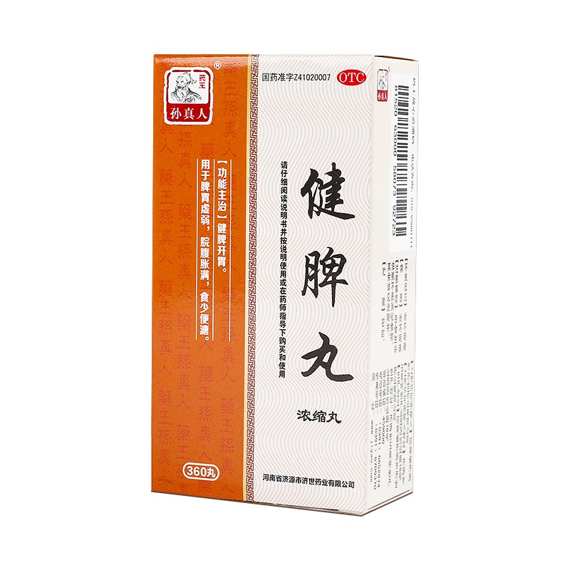 ��Ƣ�裨��s�裩