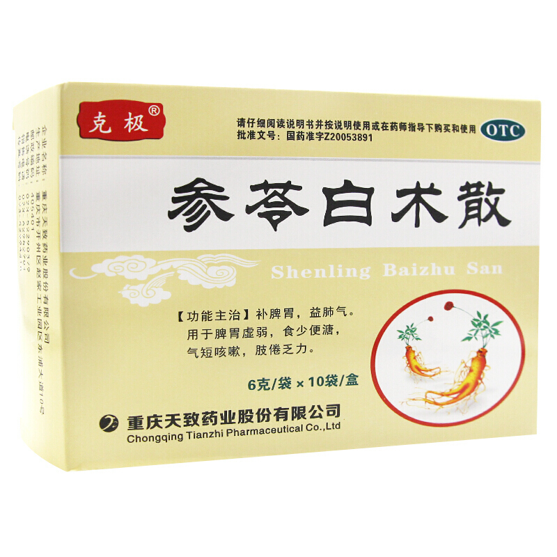 ���߰��g(sh��)ɢ