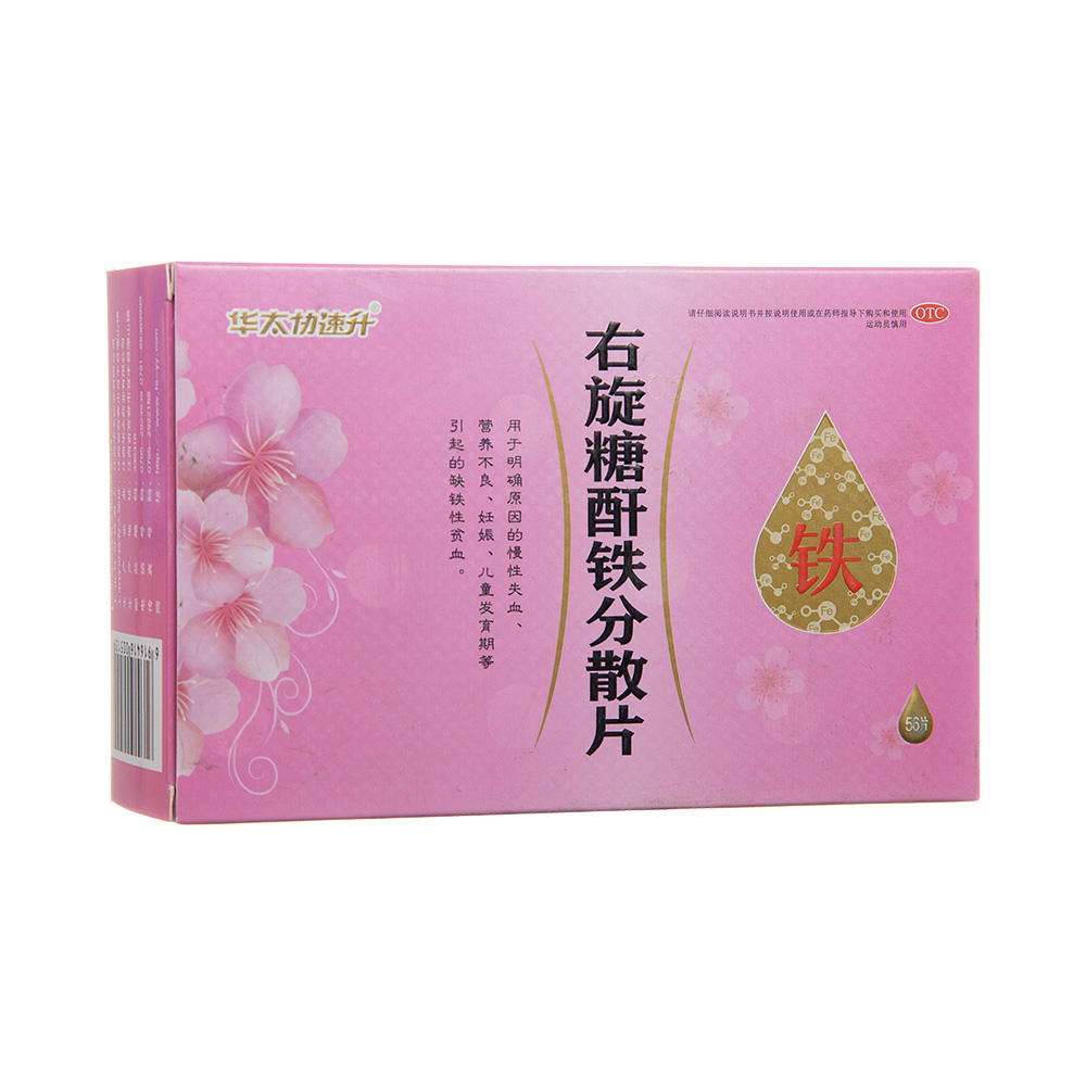 ���������F��ɢƬ