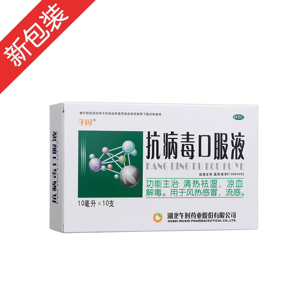 �������ڷ�Һ