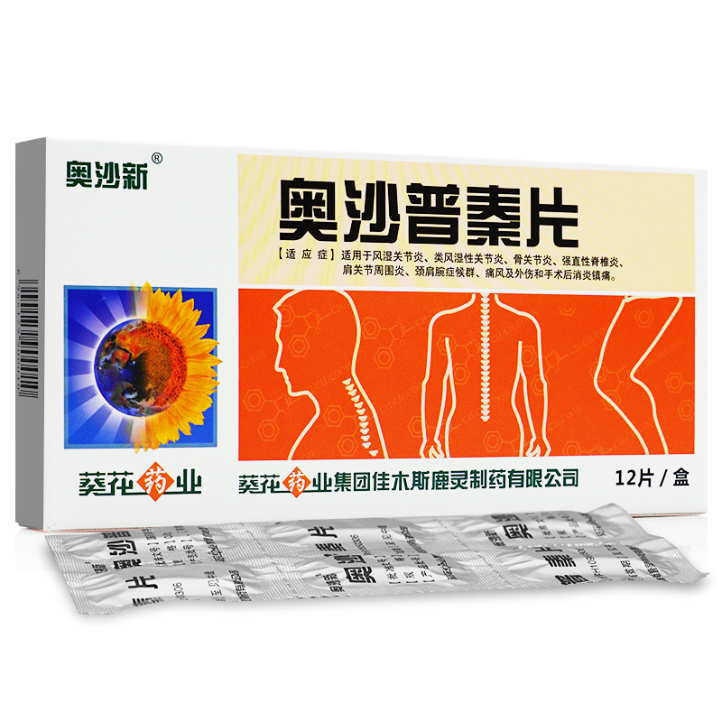 �Wɳ����Ƭ